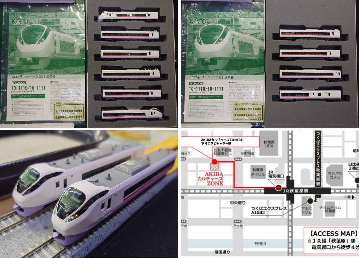 鉄道模型 すけるとん on X: 