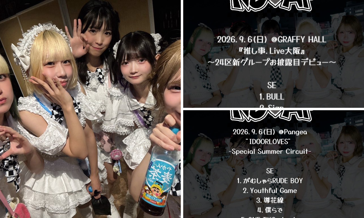 なじらぁページ 2096557045915021489