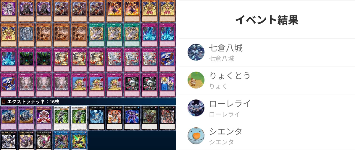 2096558229610447013