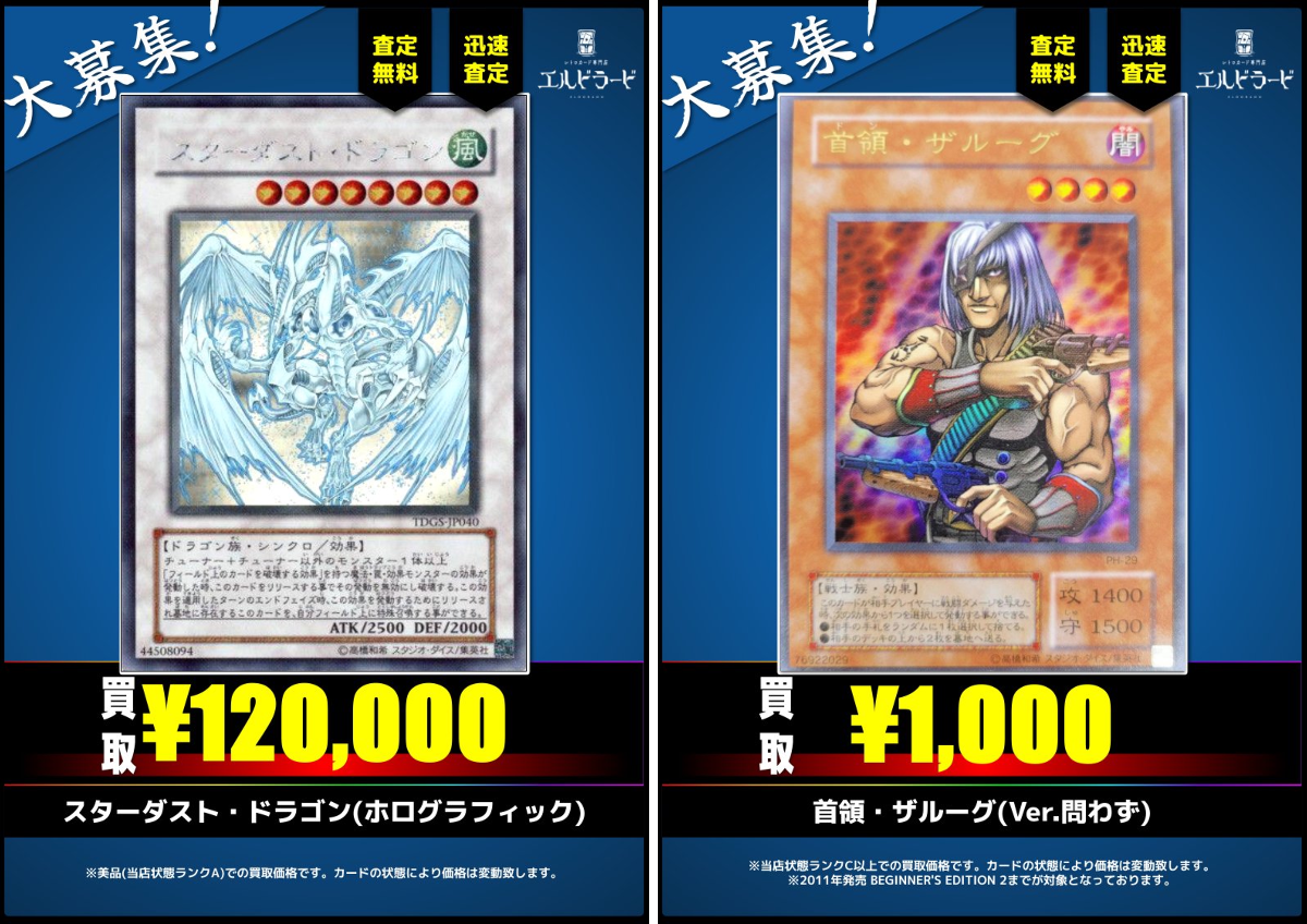 2096561550458790074