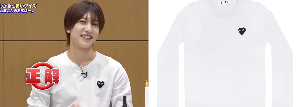 KEY TO LIT着用品 в X: „🩷中村嶺亜着用🩷 PLAY COMME DES GARÇONS