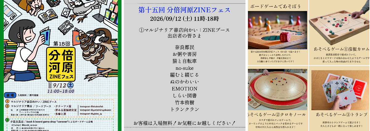 2096567289122615585