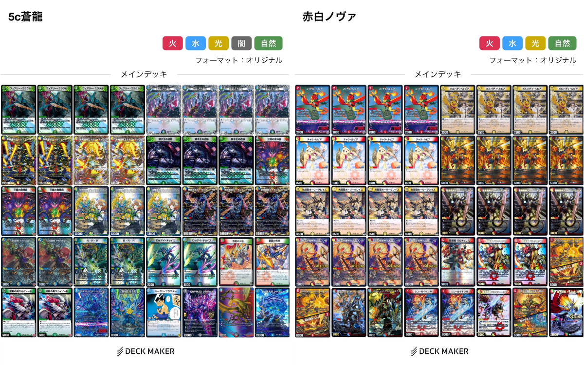 トイコンプ茨木店 on X: 