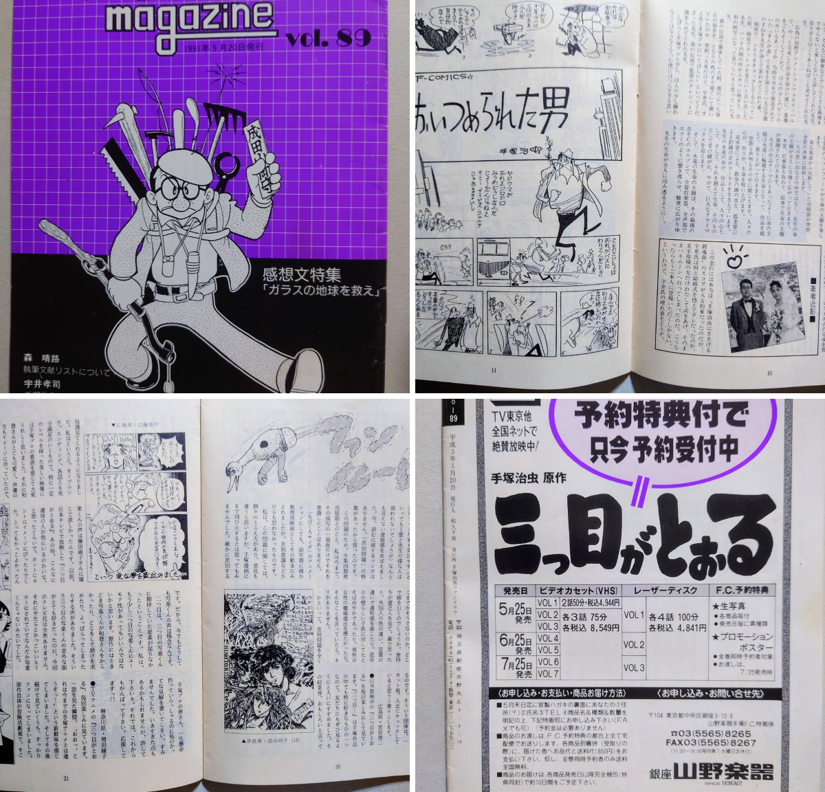 たけだ欣弘 on X: 