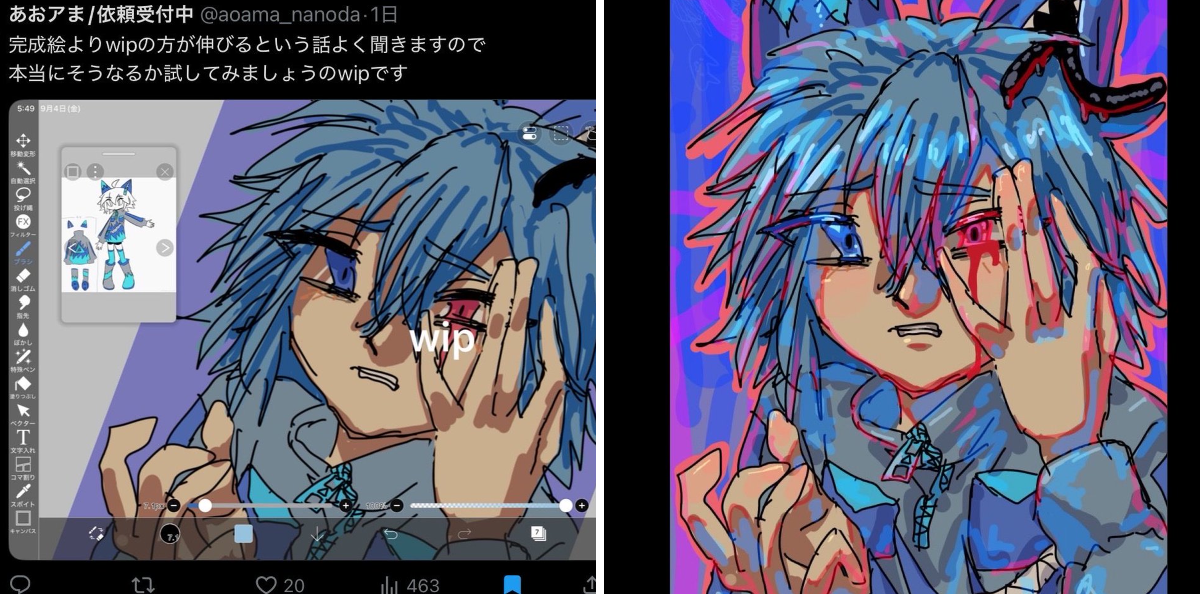 あおアま/依頼受付中 on X: 