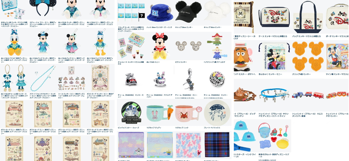 でぃちゃん/TDR最新情報 ディズニー情報 on X