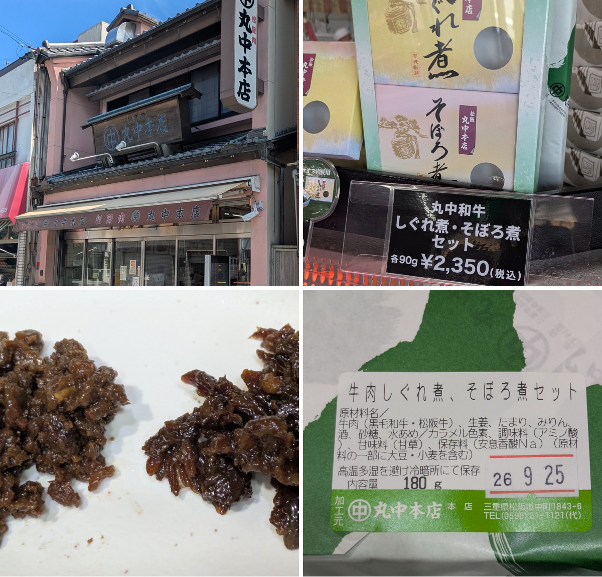 黒かどや on X: 