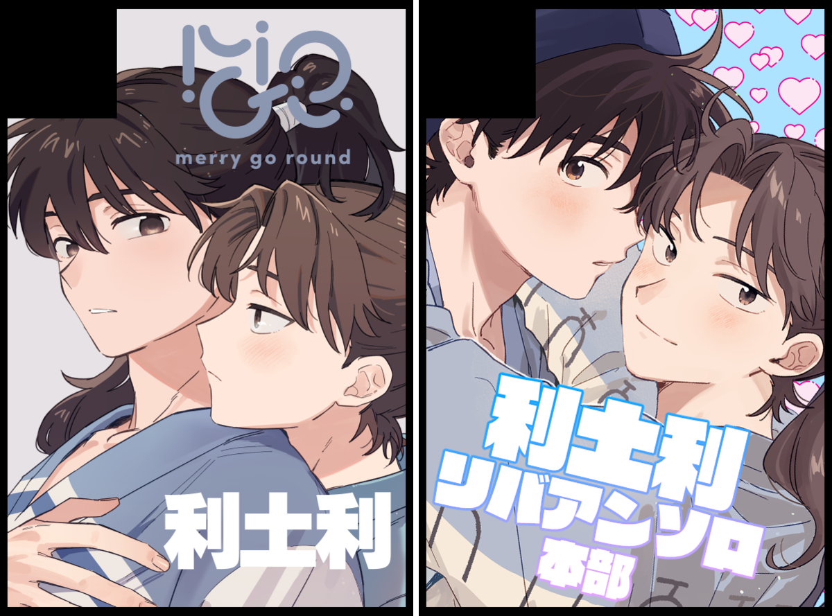 との🍊9/13東1ア25b on X: 