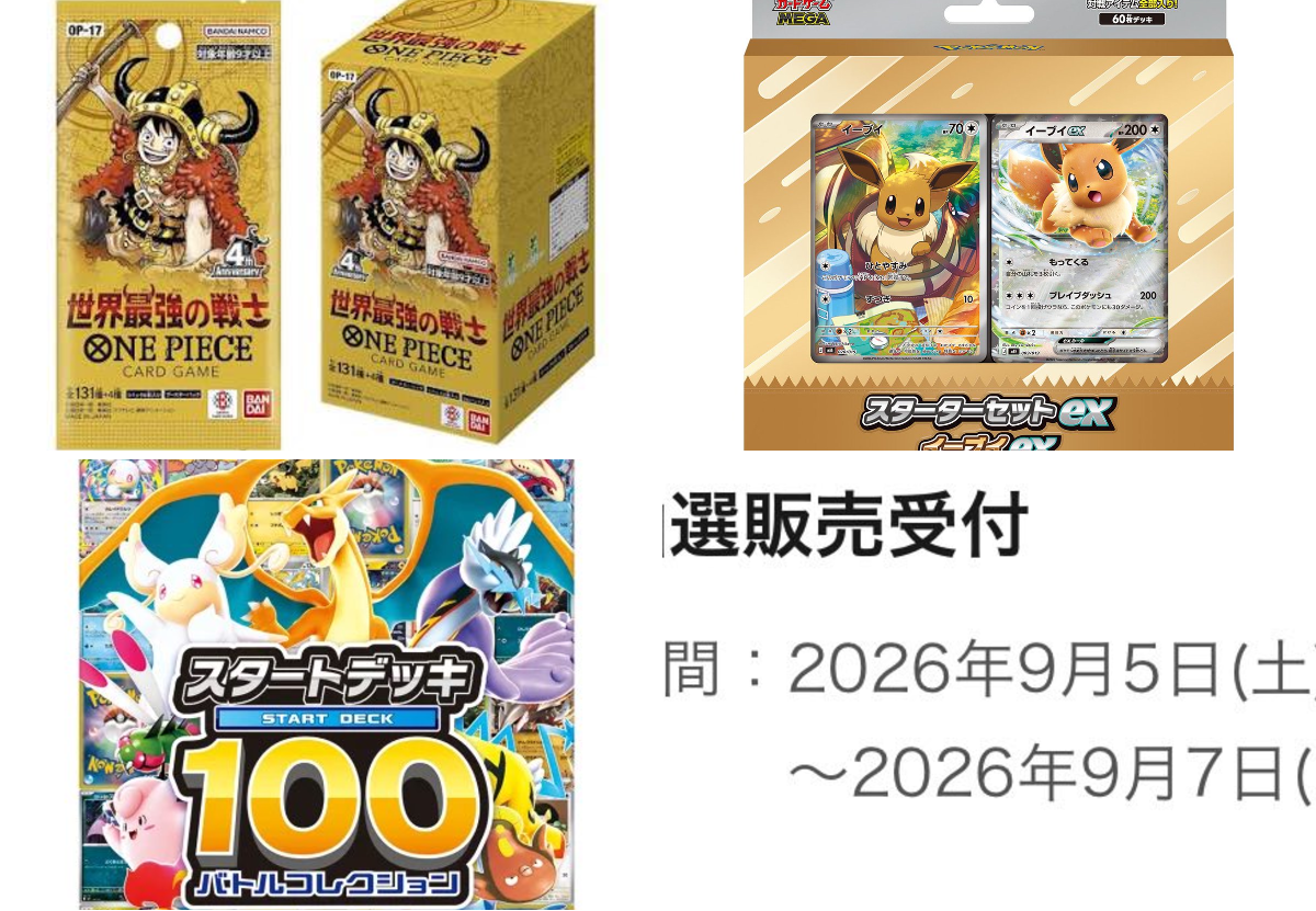 2096678686808543311