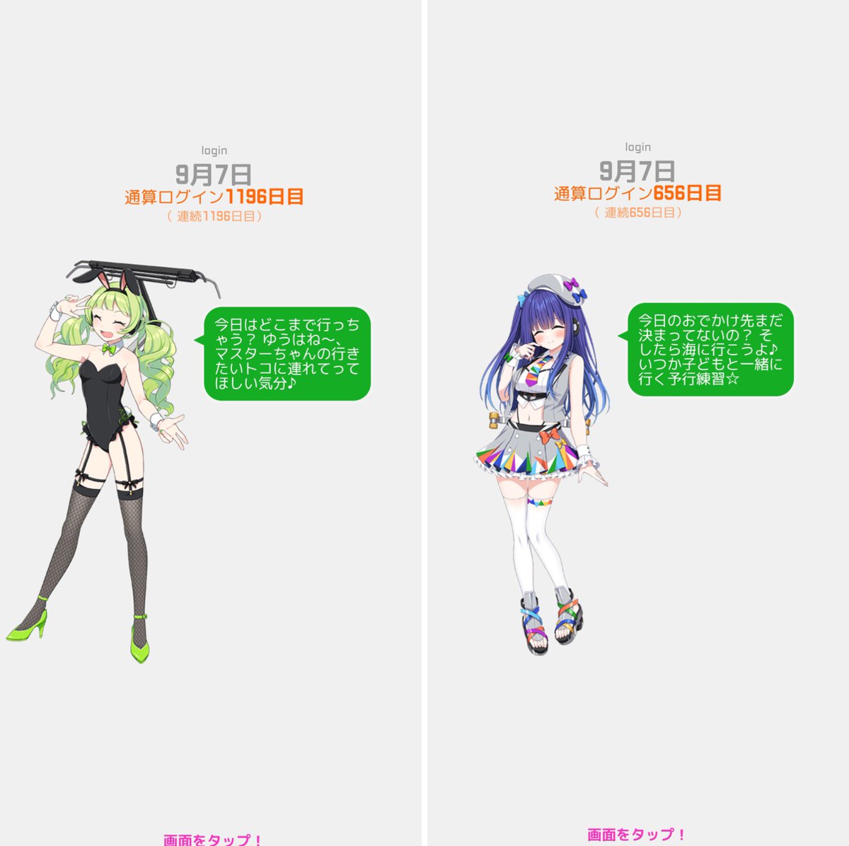 ねむを on X: 