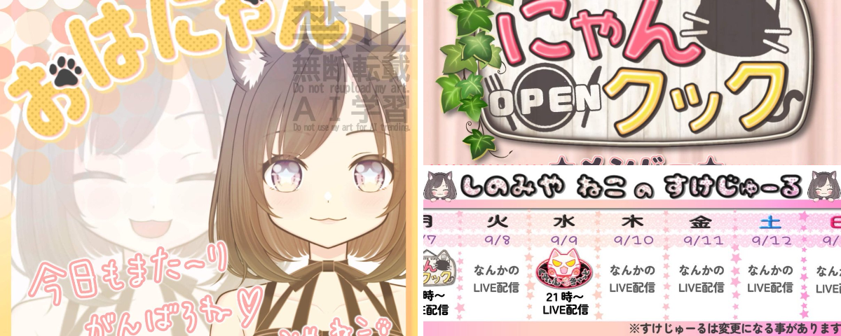 紫宮ねこ🐾完全セルフ受肉VTuber on X: 