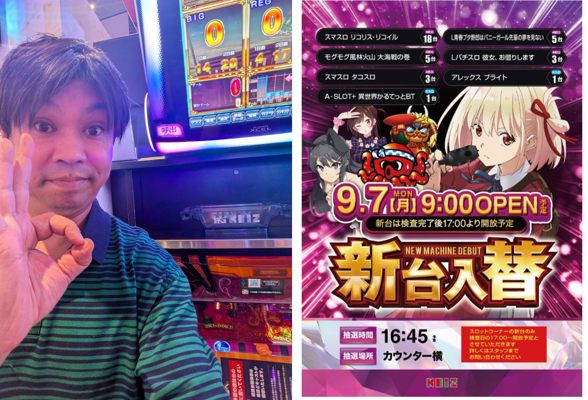 ハヤカワ on X: 