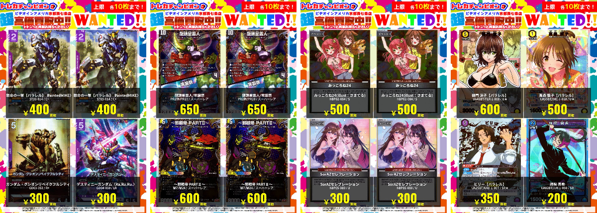 PRISTIN V トレカ 当選者限定 ナヨン ロア ウヌ レナ ギョルギョン 2096759700427862333