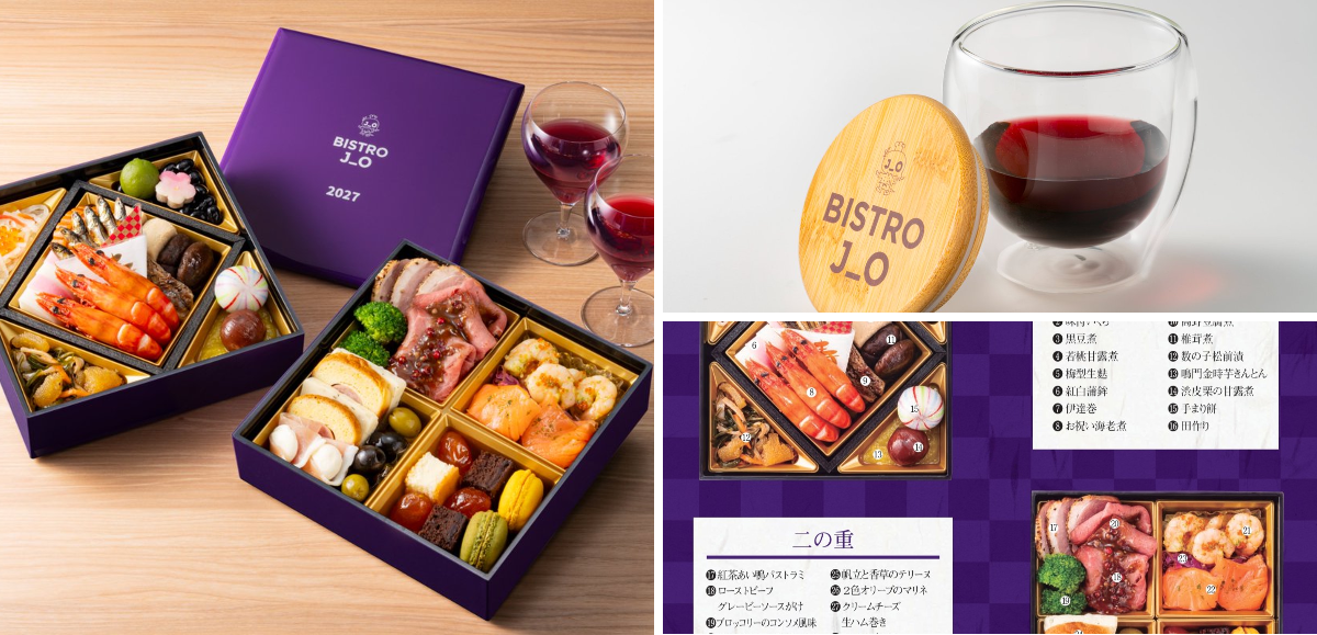 BISTRO J_O on X: 