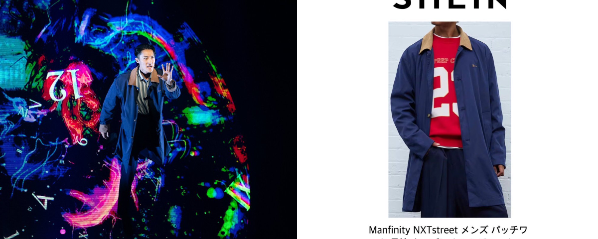 Snow Man Clothing on X: 