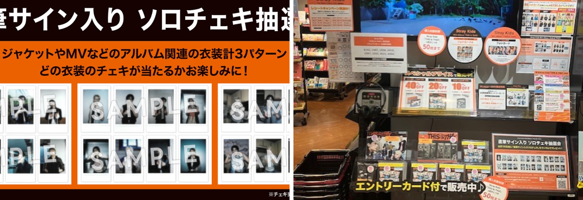 HMVエソラ池袋🦉 on X: 
