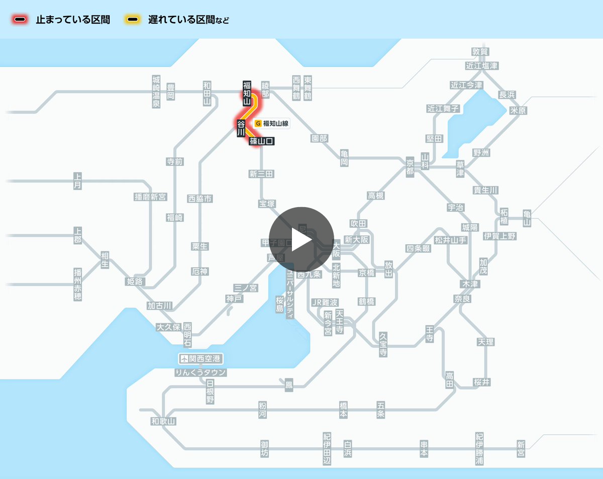 JR西日本列車運行情報（北近畿エリア）【公式】 on X: 