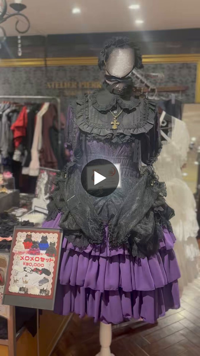 ATELIER-PIERROT 横浜VIVRE店 on X: 