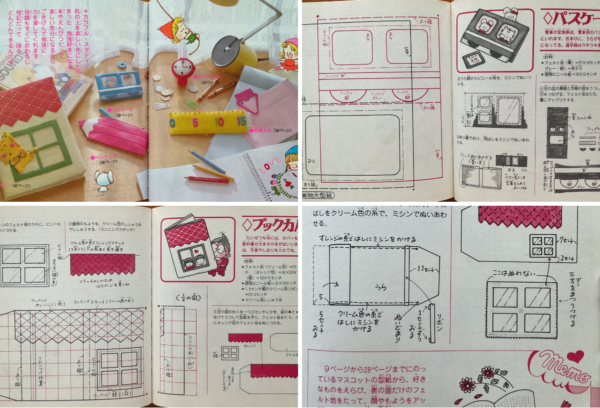 小物 Hitokosan 2096792499079798960