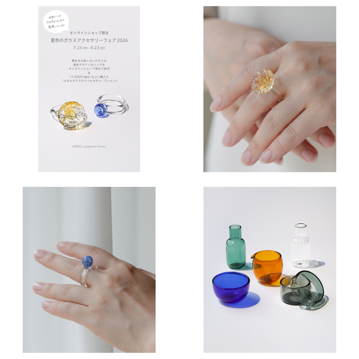 HARIO Lampwork Factory on X: 