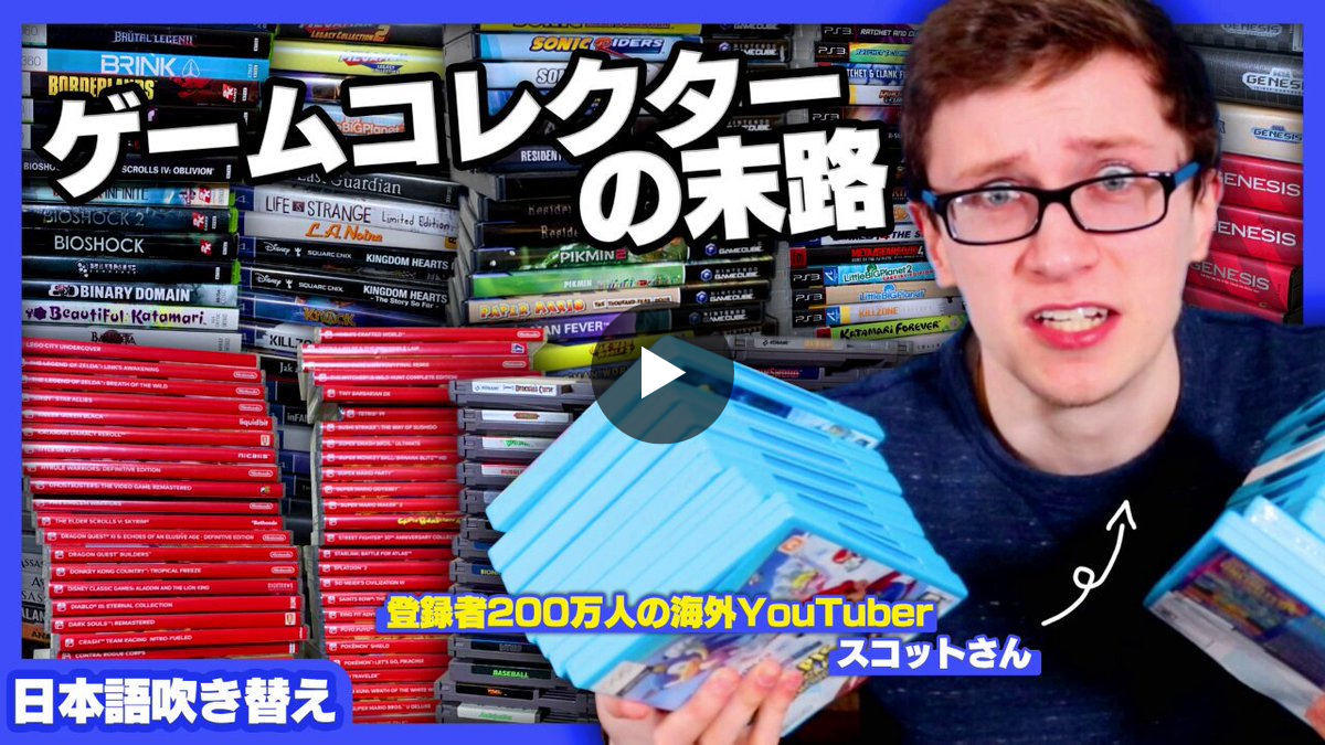 POWER+UP 米国オタクゲーマーの記したニッポンTVゲーム興隆の軌跡 電ファミニコゲーマー on X: 