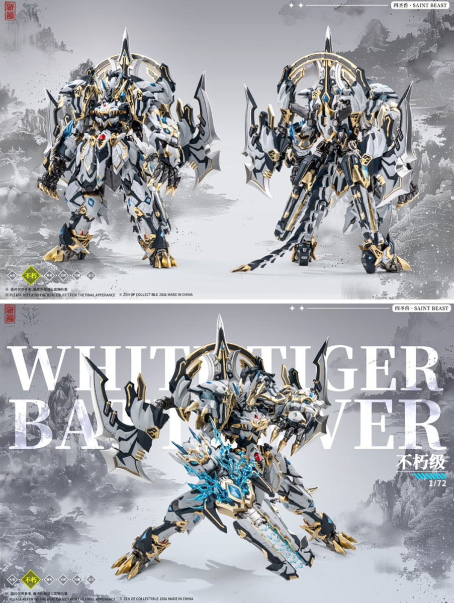あみあみ в X: „CD-02U 四聖獣 白虎 武闘版 合金製完成品[蔵道模型(ZEN