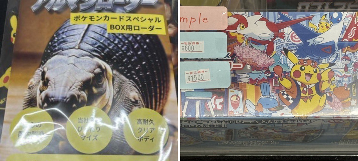 トレカパイク TORECA PIKE on X: 
