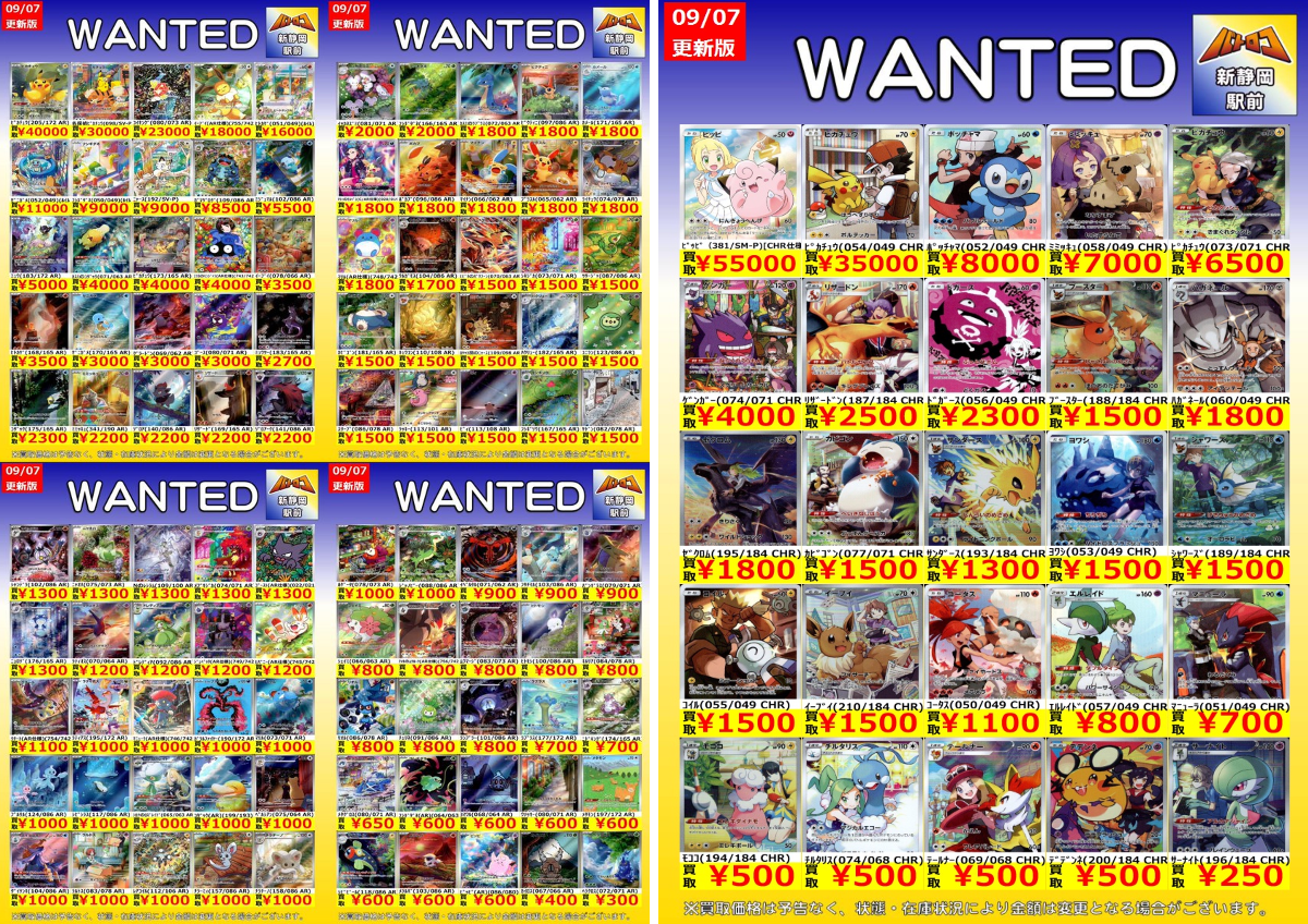 2096814465677488546
