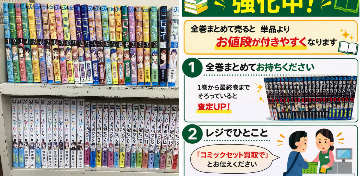 スマ本屋 三洋堂乙川店 on X: 