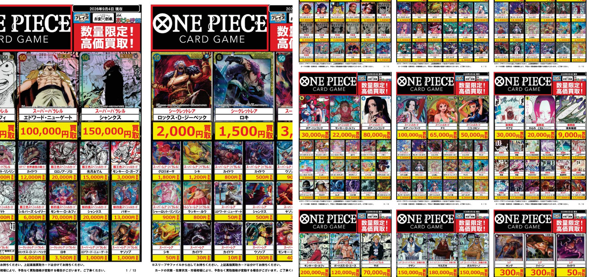 ブレマイ 特務部 麻波麗 特典 カード 紙類 まとめ売り 2096861978065310021