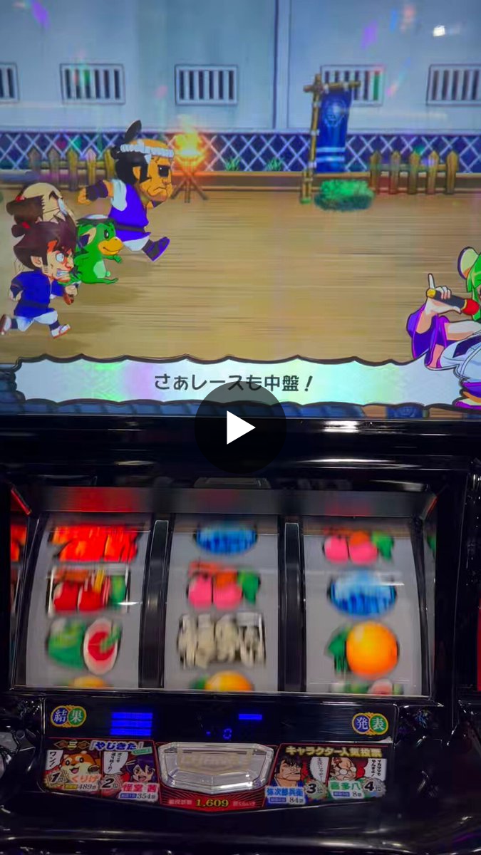 カズヤ в X: „→そろそろ J🤡 いくのでﾗｽﾄﾁｬﾝｽ‼︎ #長崎市 #ケイズ