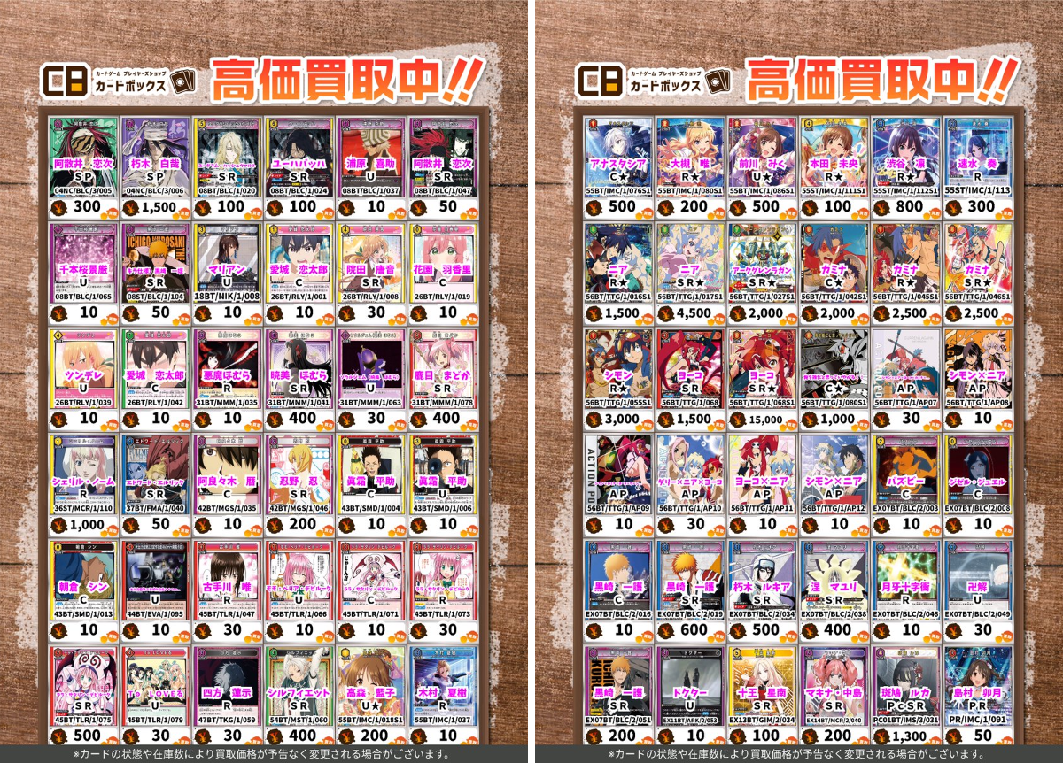 カードボックス京都店 on X: 