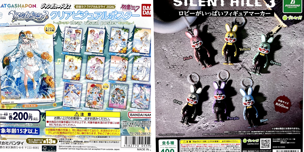 ODB ポスター&フィギュアセット ガシャポンのデパート新潟店 on X: 