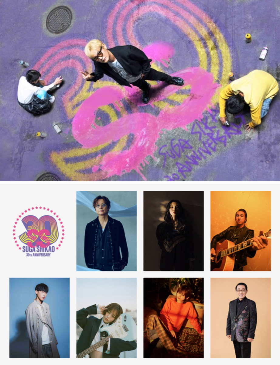 Original Love info в X: „【田島貴男 ライブ情報】 スガ シカオさんの