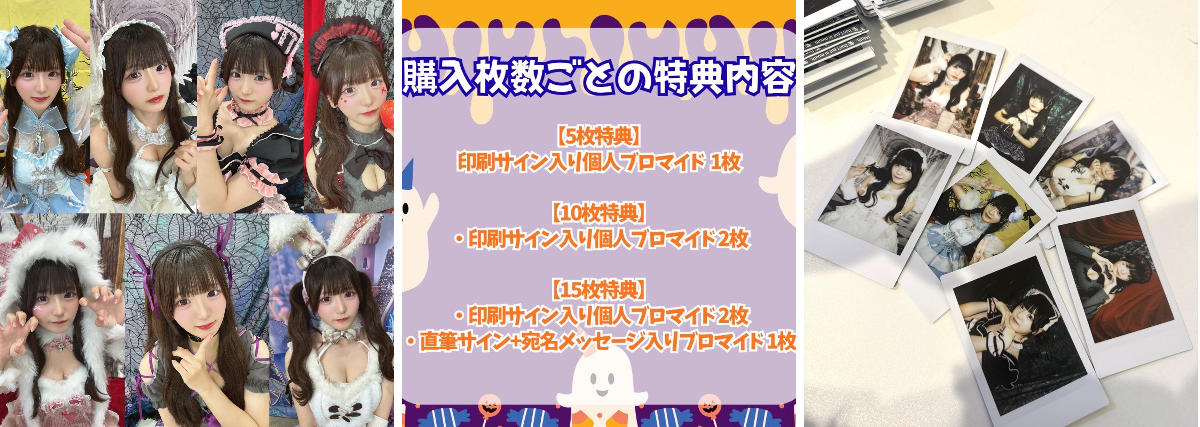 朝日あゆ【シャルロット】 on X: 