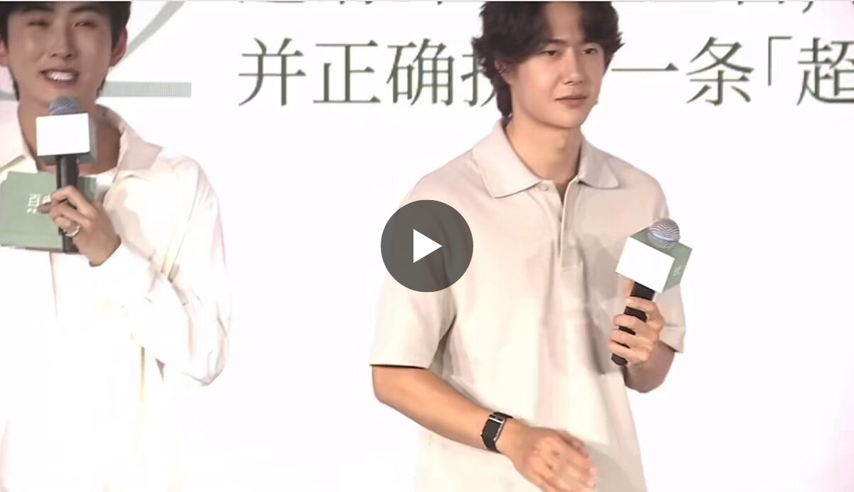 Yo | 我在_ 王一博•YIBO on X: 