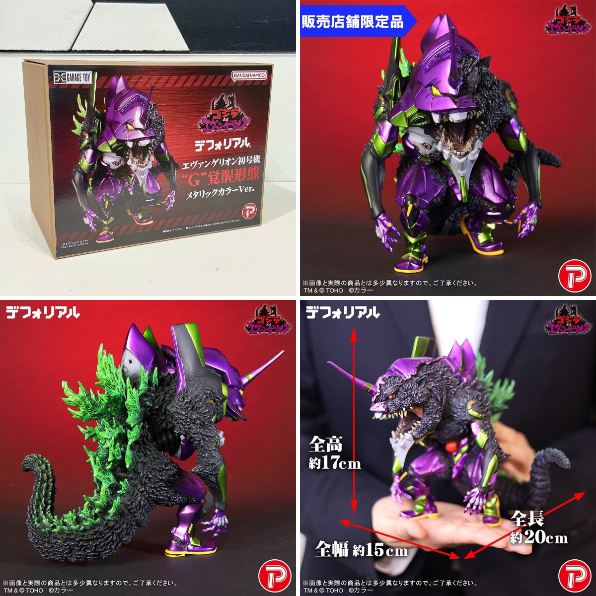 EVANGELION STORE(エヴァンゲリオンストア) в X: „【TOKYO-01(池袋