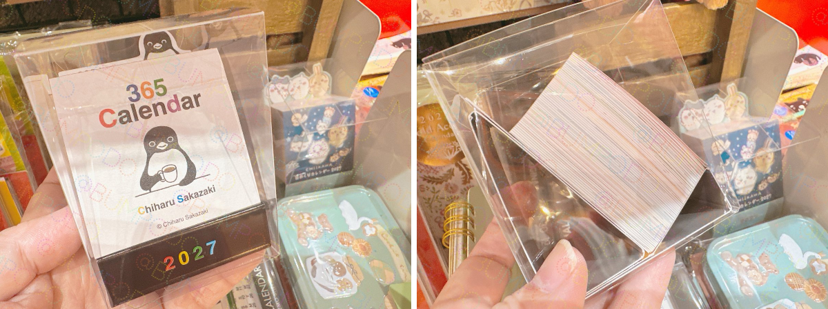 文房堂(ぶんぽうどう)｜画材・文具・雑貨｜神田神保町 on X: 