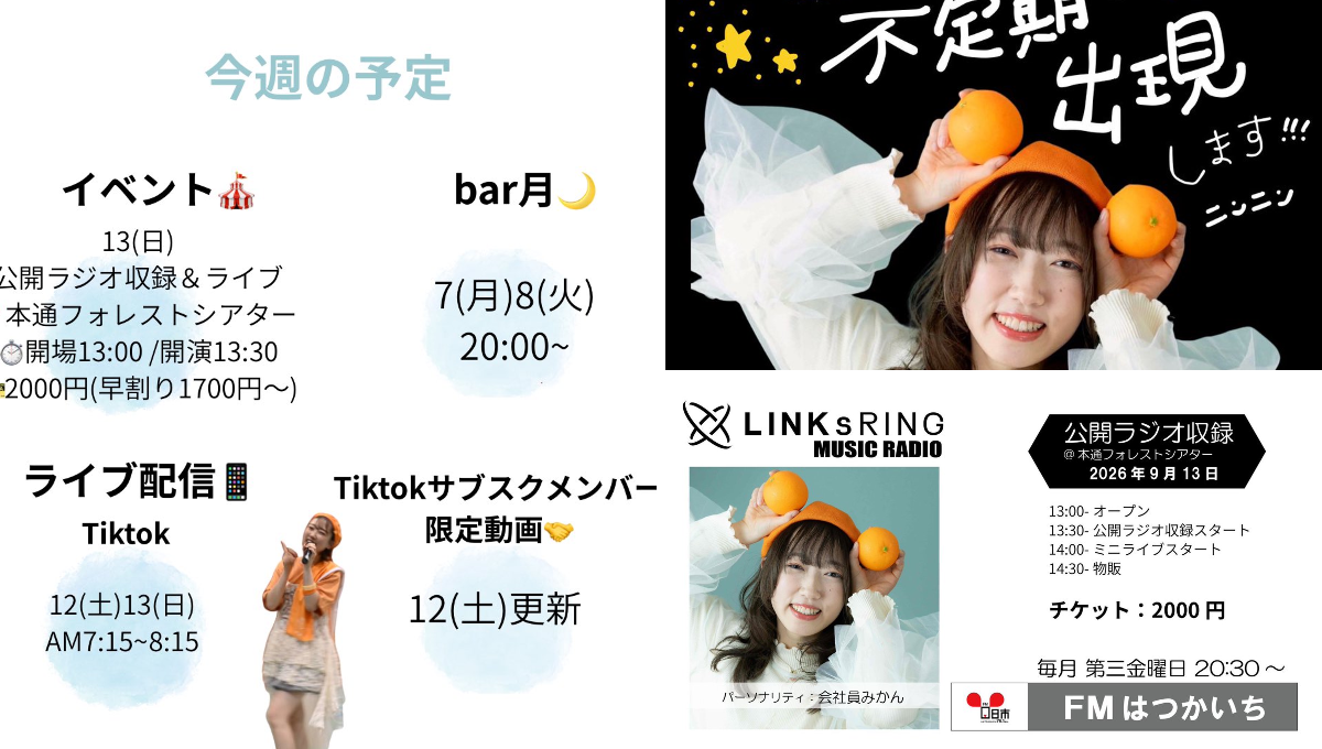 会社員みかん🍊 على X: 