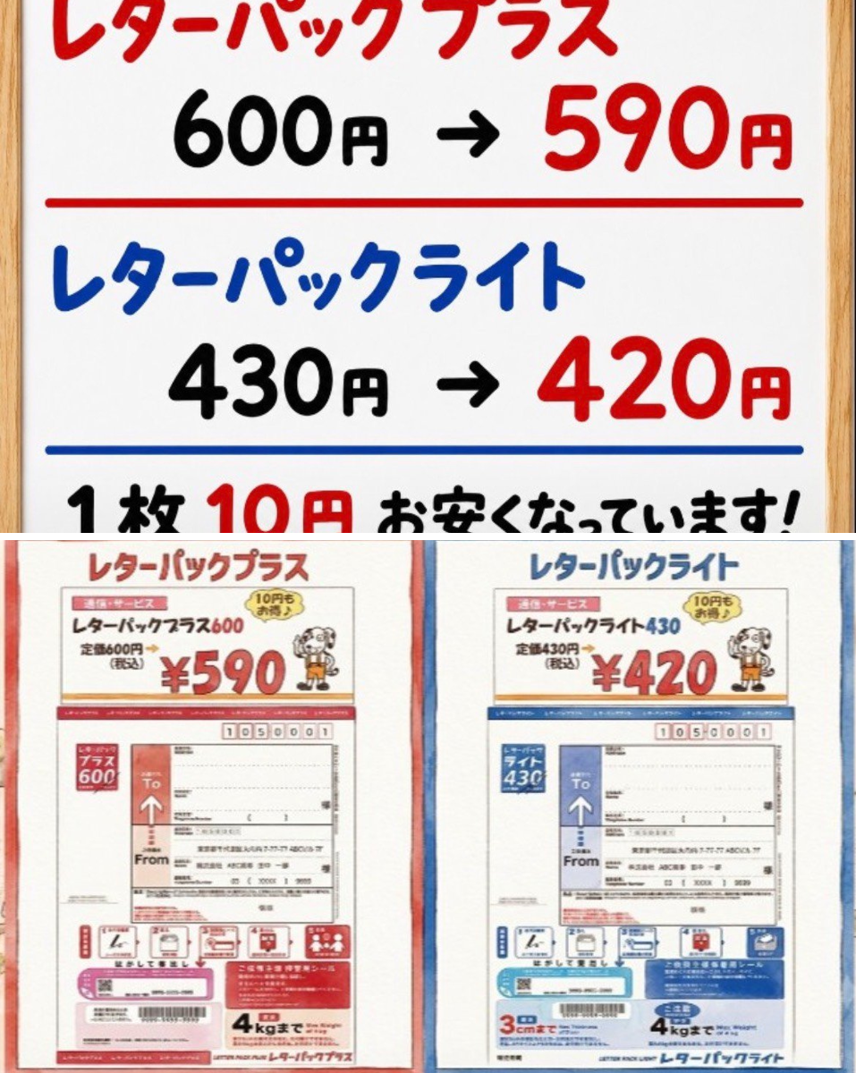 金犬くん 盛岡南店 on X: 