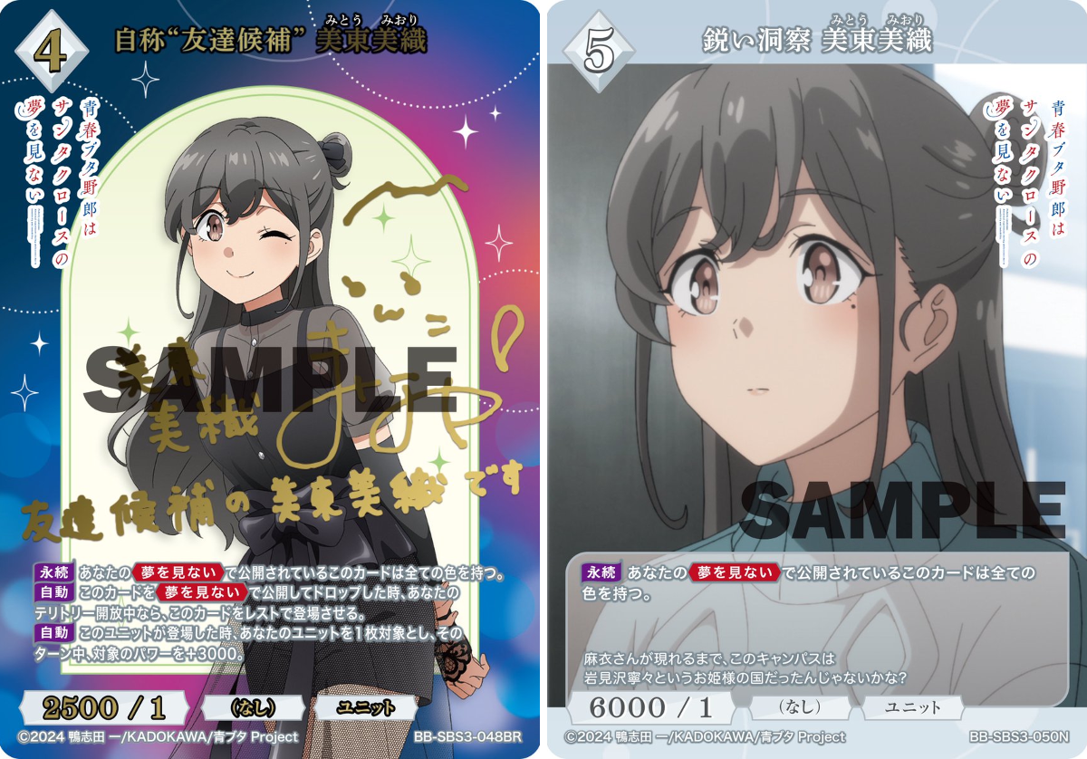 TCG「ビルディバイド」【公式】 on X: 
