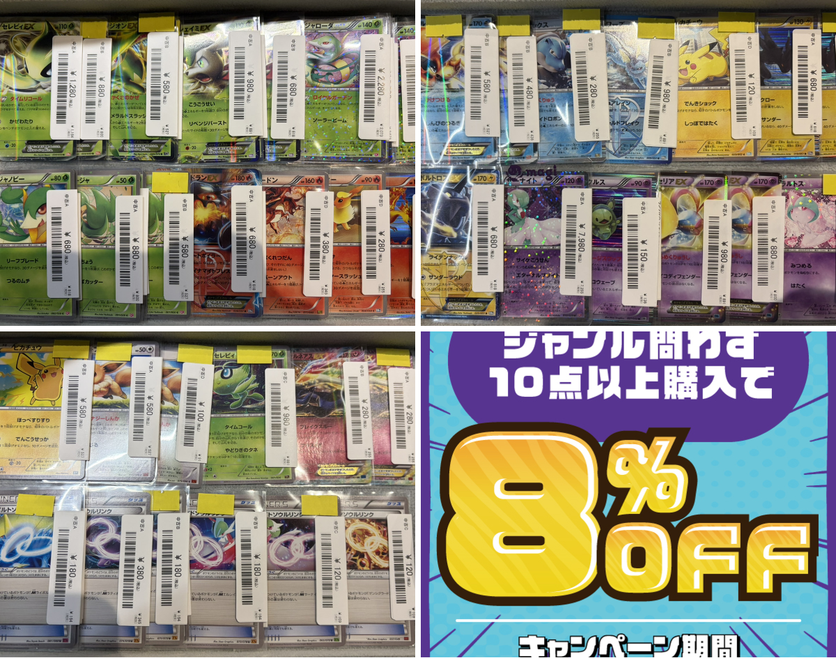 magi高田馬場店@MTG・ワンピ強化 on X: 