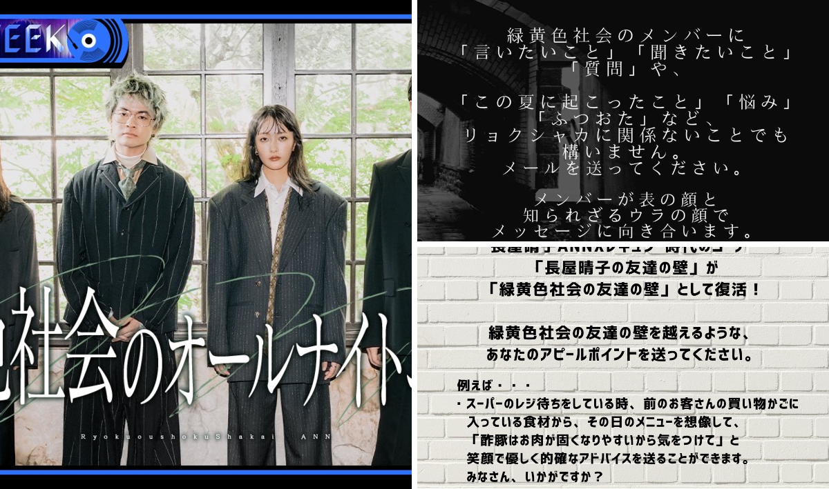 オールナイトニッポン on X: 