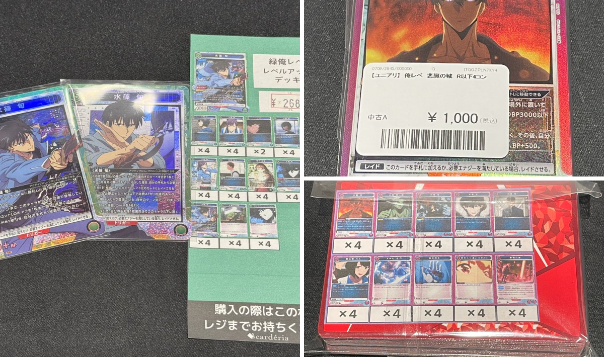 カーデリア池袋店 on X: 