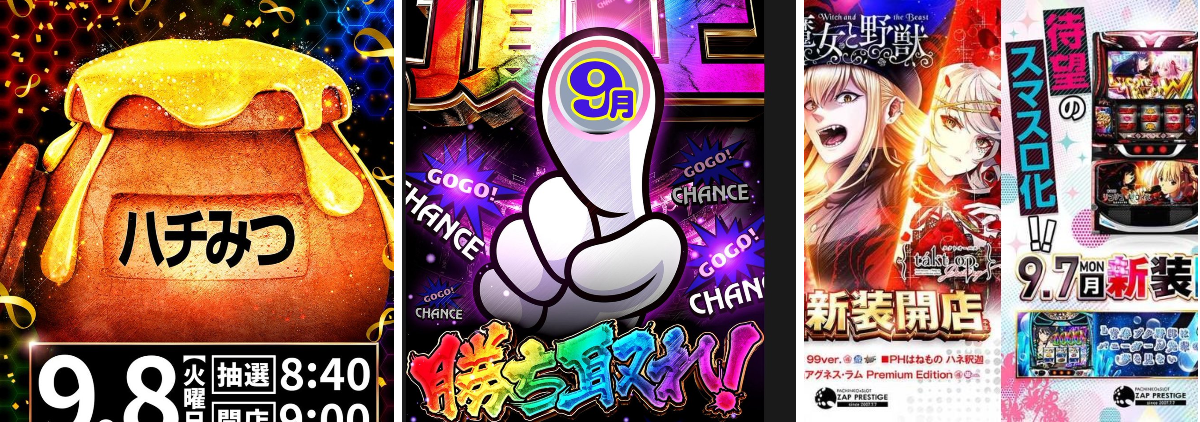 2096921421662597280