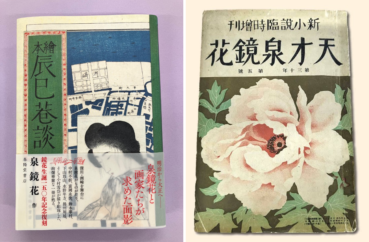 春陽堂書店＠148年の老舗出版社｜明治から多くの文豪を輩出 on X