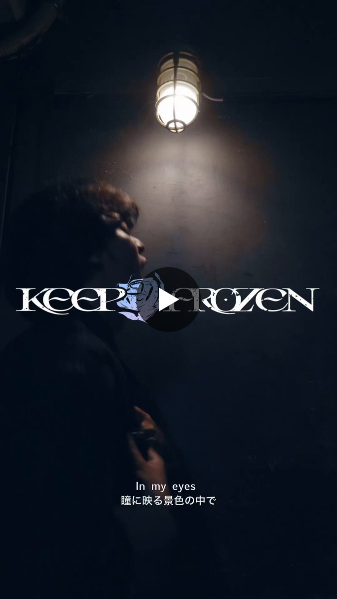 KEEP FROZEN on X: 