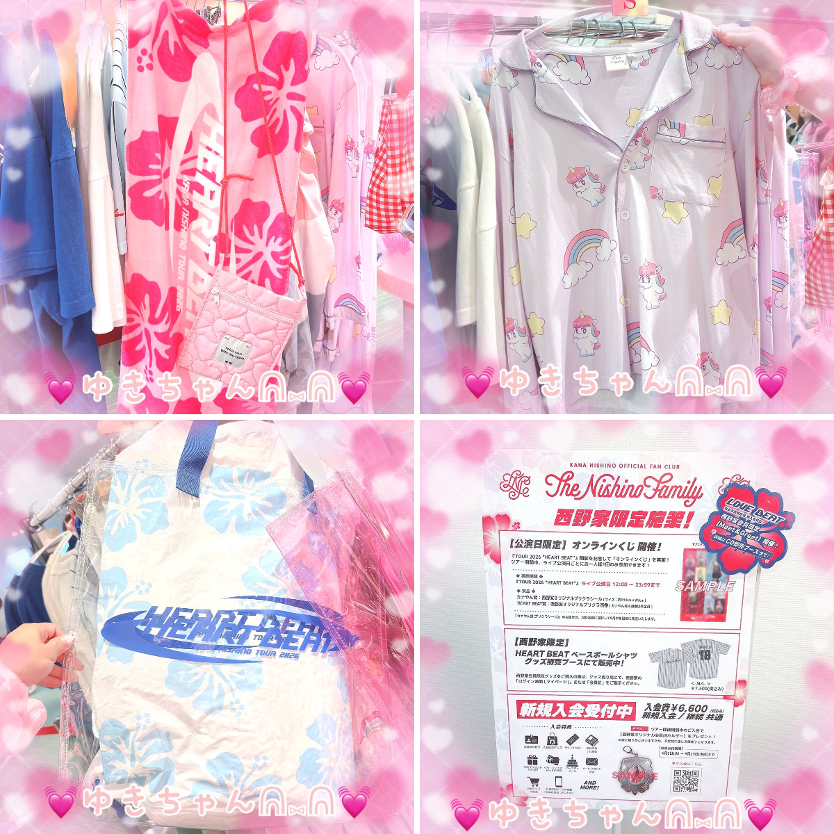 💓ゆきちゃんᕱ⑅ᕱ💓 on X: 