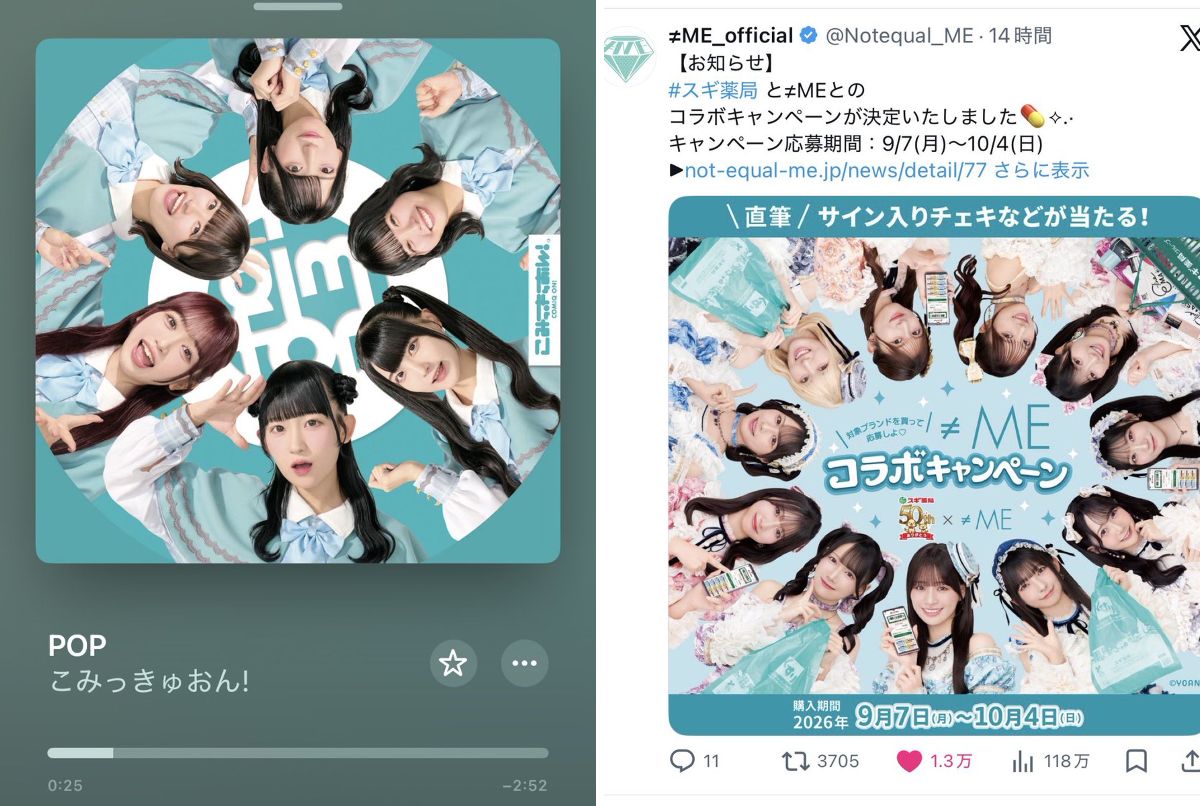 みんみん on X / X