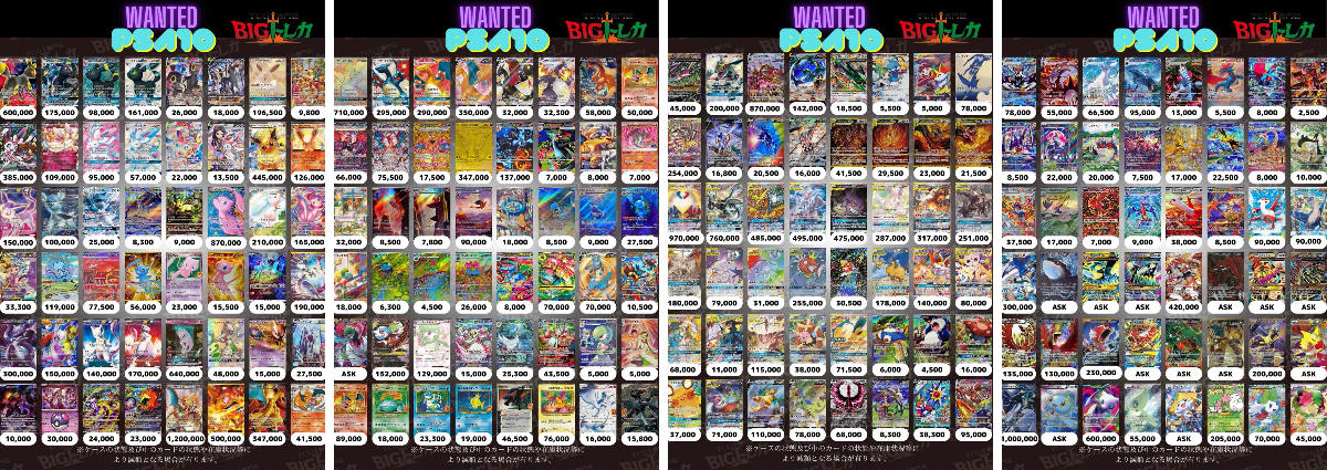 TCG専門店 BIGトレカ 立川店 on X: 
